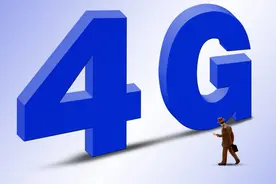 别再套路升级5G了，4G用户再迎好消息，这次终于不用慌了图片