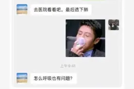 “长辈们对表情包都有哪些误会？？”哈哈哈哈一个比一个离谱图片