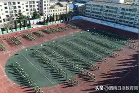 合阳县城关小学：特色大课间 健康动起来图片