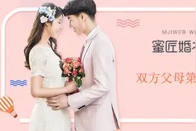 双方父母第一次见面聊什么 双方父母初次见面话题图片