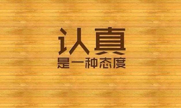 10个职场故事，让你豁然开朗（上篇）