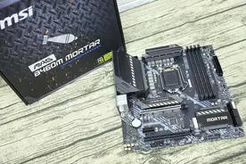 微星MAG B460M Mortar 迫击炮，新一代主板，第十代CPU走起图片
