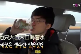 Faker喝水名场面 终是魔王梦了蝶图片