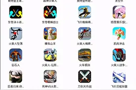 233乐园正版图片