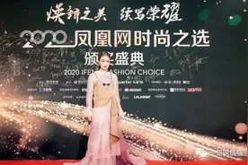 40岁容祖儿红毯被吐槽，礼服廉价显胖，懒理评价深夜火锅欢乐多图片