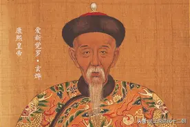 拥有65位后妃的康熙皇帝，到底最爱哪一个？最爱竟是死敌的女儿图片