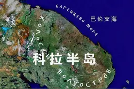 12000米深的钻孔传出地狱的哀嚎？苏联科拉超深钻孔事件深度揭秘图片