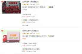 “真假”蚂蚁如何辨图片