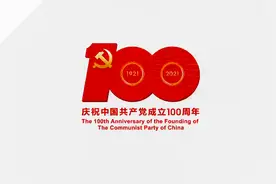 宜宾青年热血演绎！同唱一首歌，《追寻》来自宜宾的红色记忆！图片