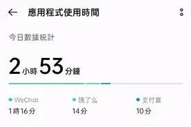 微信特别版就要来了，付款错误可撤销！还无广告图片