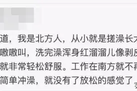 网友分享第一次搓澡经历，你们平时洗澡的时候都会搓澡吗？图片