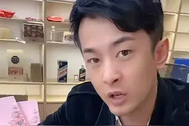 网红辛巴怒骂某手平台高层：你个臭打工的装什么图片