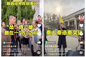 西安90后导游“冰蛋”走红背后：每天带3个团，1天走4万步图片