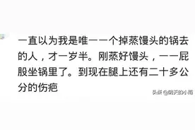 搅拌站里的机修师傅去维护搅拌机，操作员忘了他在里面，都搅碎了图片