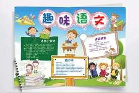 语文难？掌握这些词语，你就是语文达人图片