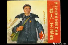 献礼建党百年——讲劳模故事图片