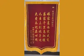 荣誉在身 使命在肩 | 我们还是我们！图片