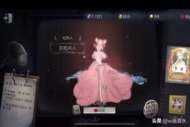 第五人格 红夫人稀世礼包上架商城 篝火狂欢不容错过图片