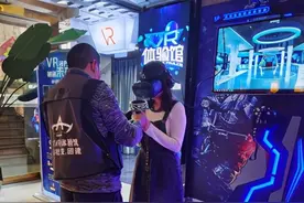 这个周末嗨起来，VR黑科技给你不一样的体验图片
