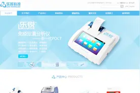 CCTV十佳上市公司出炉！乐普医疗3天跌150亿，为何还能获奖？视频封面