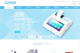 CCTV十佳上市公司出炉！乐普医疗3天跌150亿，为何还能获奖？视频封面
