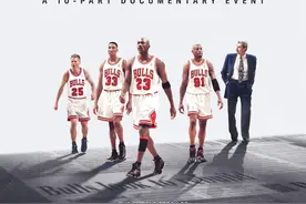 《名利场》| NBA纪录片The Last Dance，乔丹与公牛队时代的绝唱图片