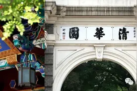 华为“抢走”322名，清华北大毕业生去向揭秘！75%本科生选择深造图片