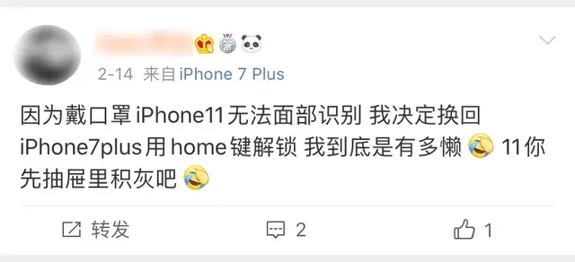 faceid什么意思（带着口罩也能解锁Face ID实测）