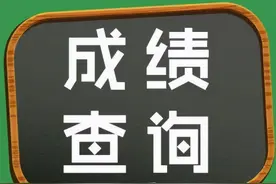 毛坦厂中学厉害了！招收复读生收费标准与成绩挂钩，网友：太无奈图片