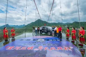 520米！世界最长、超浪漫的玻璃桥来了！图片