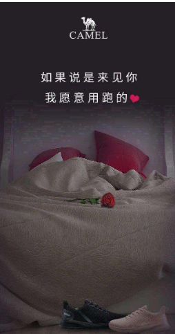 15个行业的300句广告文案