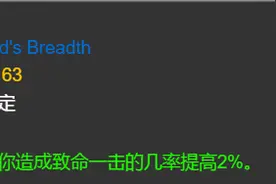 等到70年代TBC，这些装备可以带过去，真保值！黑手饰物上榜图片