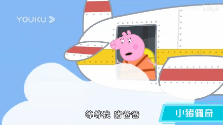 被家长盯紧了的动画片，太难了