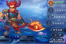 梦幻西游：入坑前的准备，藏宝阁内常见的套路，没有做过的站出来图片
