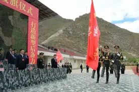 格斗俱乐部成员加入！西藏军区司令向高原新力量授旗图片
