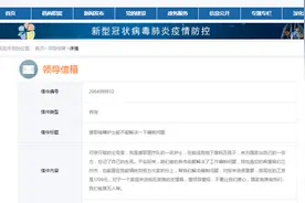 工资1700元援鄂护士求编制，甘肃卫健委：建议向兰州反映视频封面