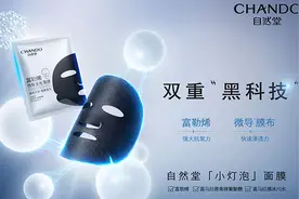 成分控，科技宅，这届女生护肤的学问太大了图片