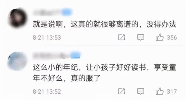 8岁男团出道遭批！成都训练基地昨天跳舞今天人去楼空，背后公司浮出水面