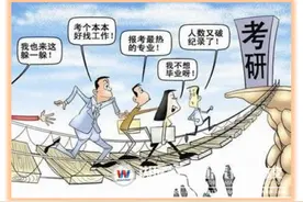 《论语》｜学无止境，不到社会试一试，怎知自己行不行？图片