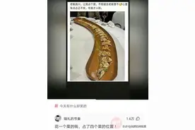 “趁爷爷睡觉，我把爷爷的茶杯洗了”评论区沸腾了图片