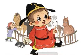 「趣读《西游记》」第二回《官封弼马温》图片