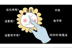 建议所有男生都看看，自己的菊花有没有这种毛病图片