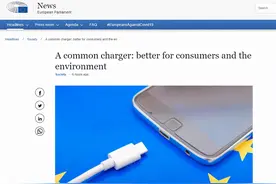 被苹果称为扼杀创新的USB Type-C接口，到底有啥特别之处？图片