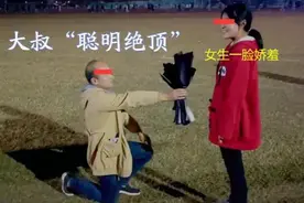河南一大叔校内求爱女生引轰动，看到头发男生酸了：谁给的勇气？图片