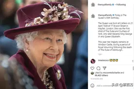 英国女王寂寞度过95岁生日，凯特威廉一身黑衣参加活动，终于笑了图片
