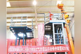 听·西安 | 电竞首次入选西安市高技能人才技能大赛（音频）图片