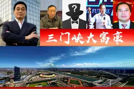 河南三门峡谁最富有？2个铝业巨头坐拥千亿，灵宝高材生未来可期图片