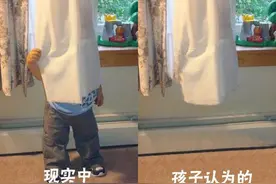 孩子眼中的世界是什么样的？这6个差距不是一般的大图片