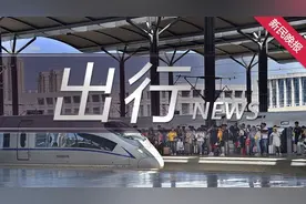 长三角铁路4月10日实施第二季度运行图 上海至西宁Z车恢复开行图片