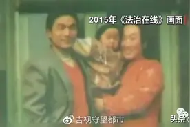 二十四年艰辛寻子，电影《失孤》原型终找到图片